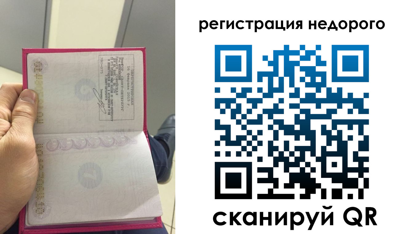 пропишу в квартире в Нижневартовске