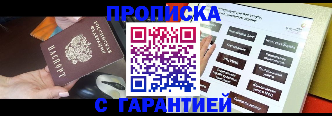 регистрация для школы в Нижневартовске