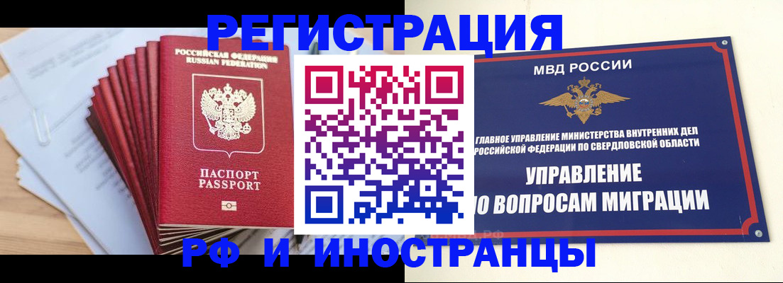 регистрация для дет. сада в Нижневартовске