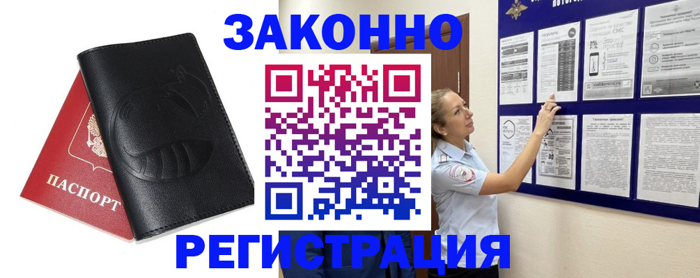 регистрация для школы в Нижневартовске
