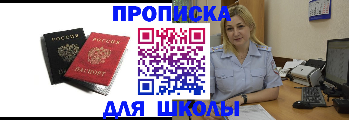 временная регистрация собственник в Нижневартовске
