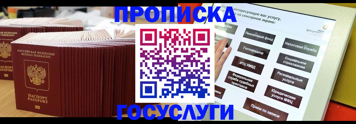 миграционный учет в Нижневартовске
